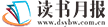 读书月报logo