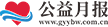 公益月报logo