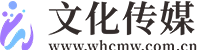 文化传媒